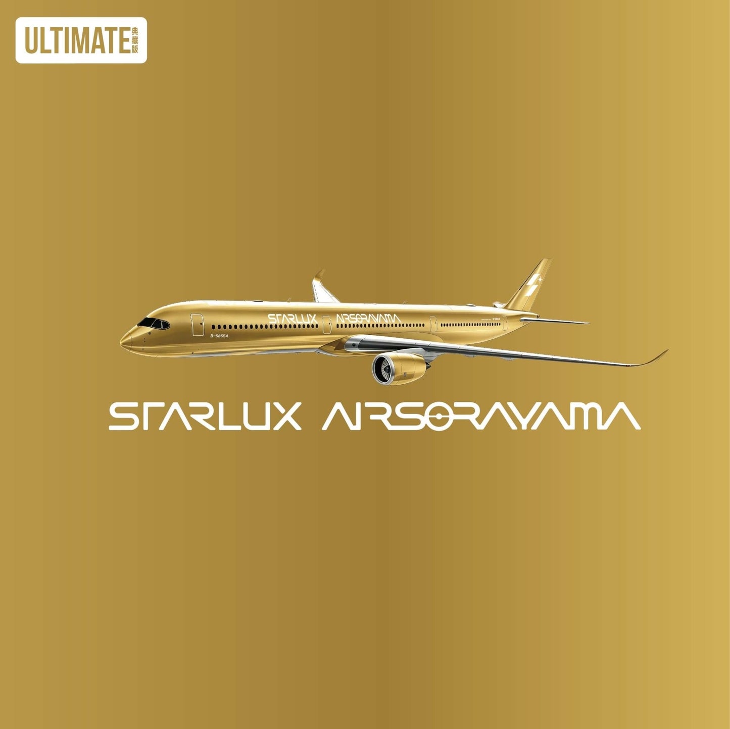 1:400 NG Models Starlux Airlines Airbus A350-1000 B-58554 Ultimate Collection - Final Approach Collectibles
