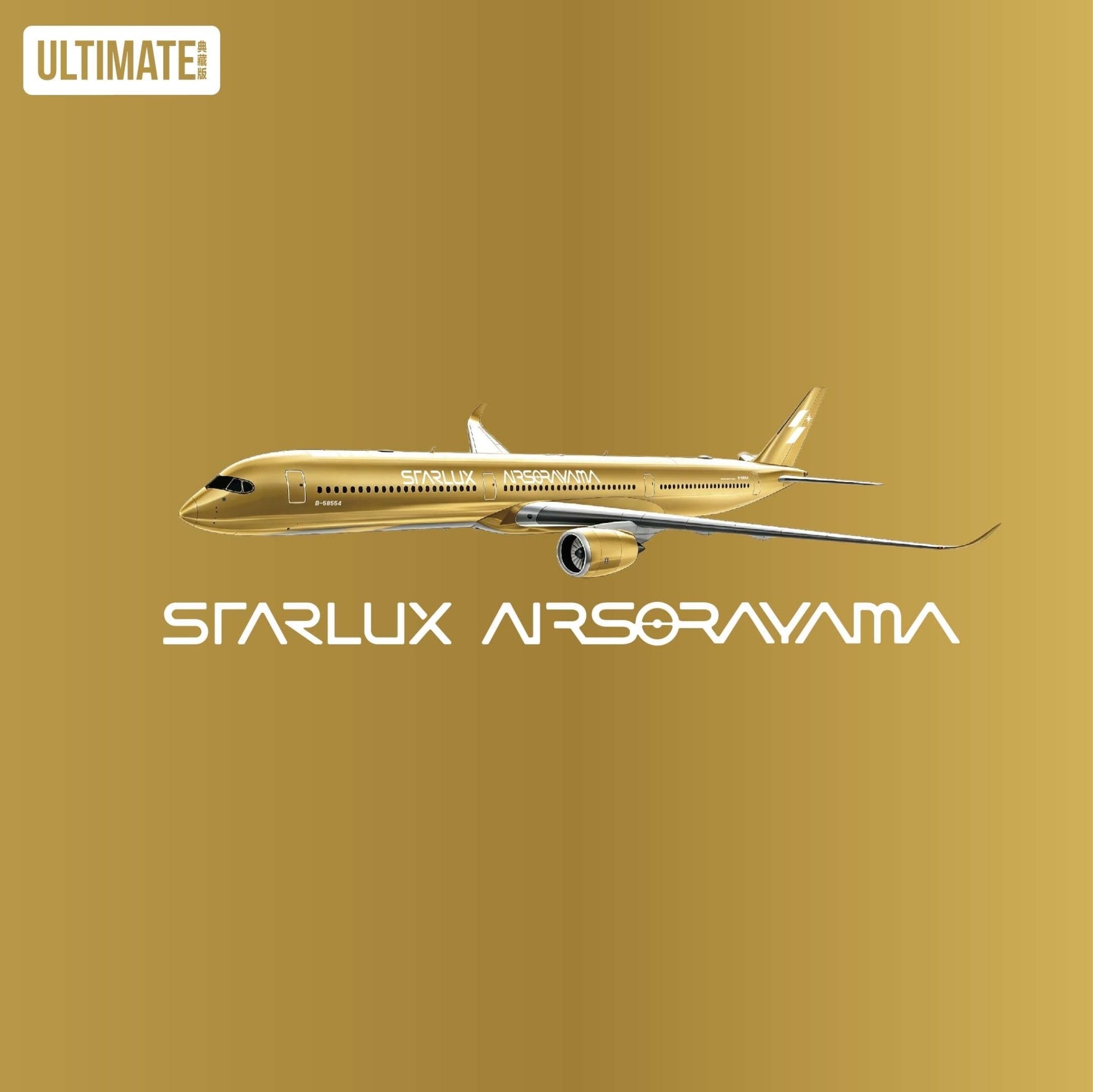 1:400 NG Models Starlux Airlines Airbus A350-1000 B-58554 Ultimate Collection - Final Approach Collectibles